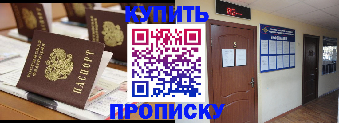 регистрация для оформления кредита в Краснозаводске