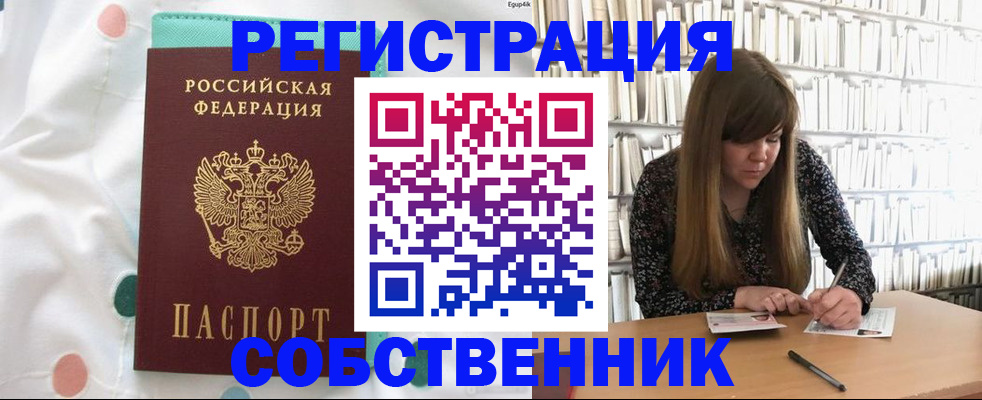 помощь с регистрацией иностранного гражданина в Краснозаводске